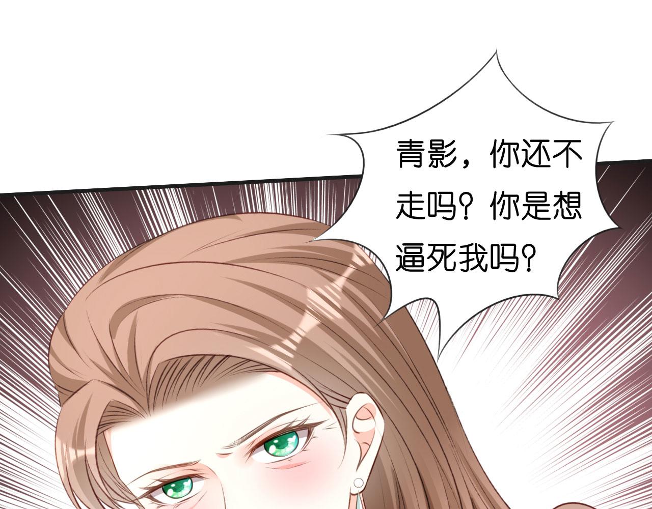 第57话 最後一场29