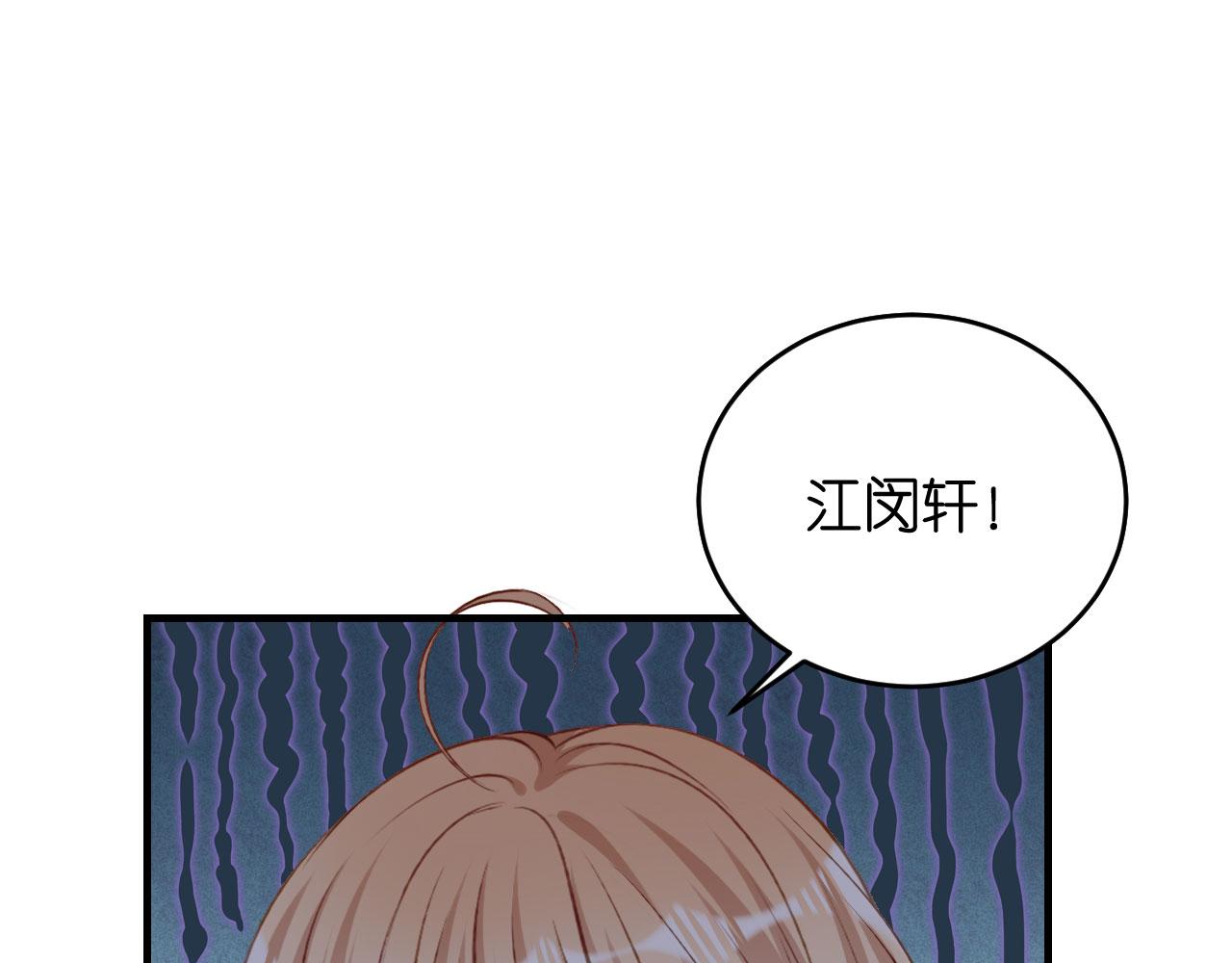 第63话 爱的惩戒63