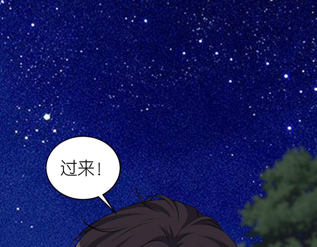 第62话 霸道一拳6