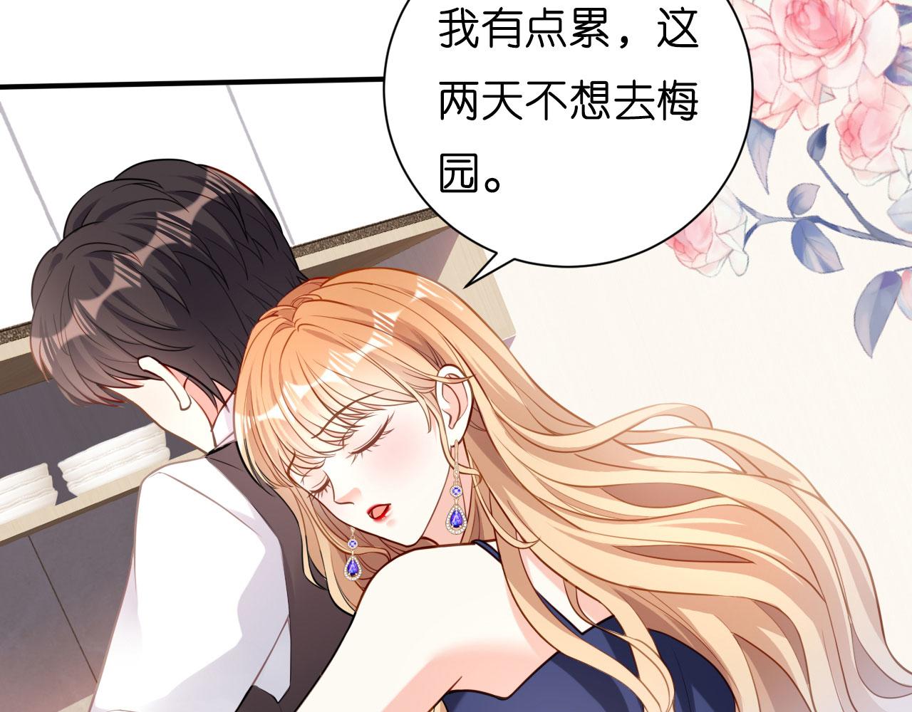 第45话 心灰意冷63