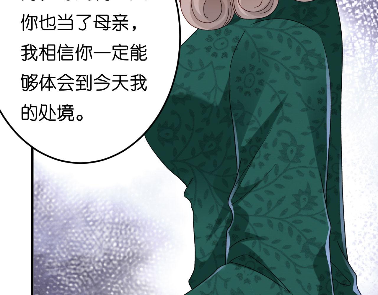 第58话 离开梅园60