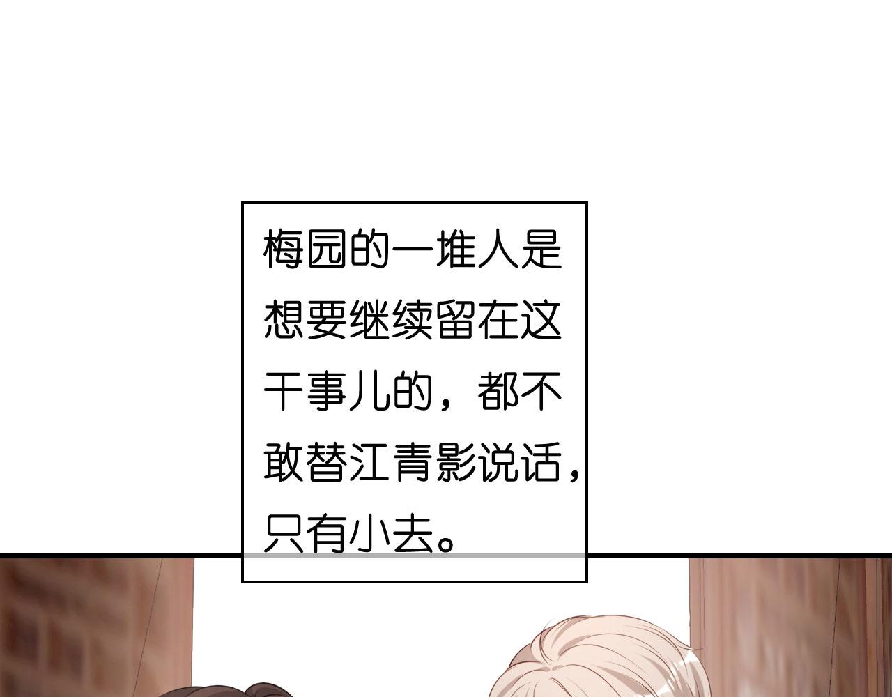第57话 最後一场11