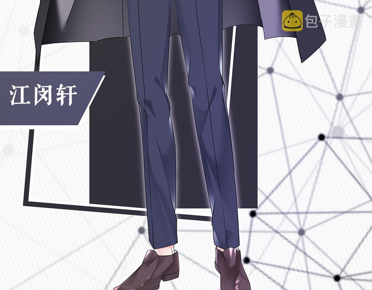 预告3