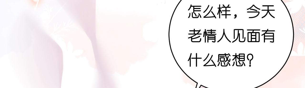 第34话 事後反应64