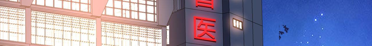 第39话 再进医院59
