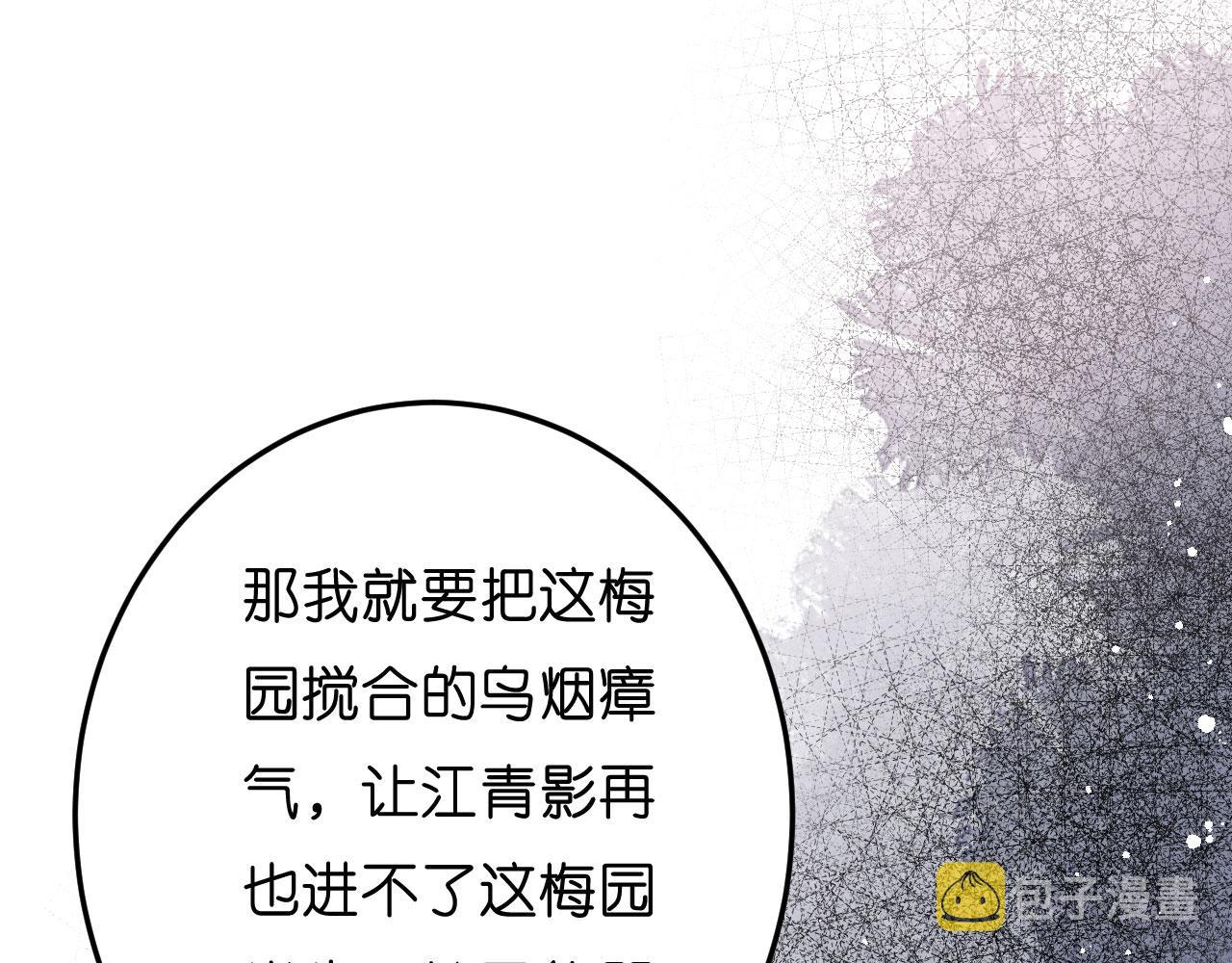 第53话 甘苦自知55