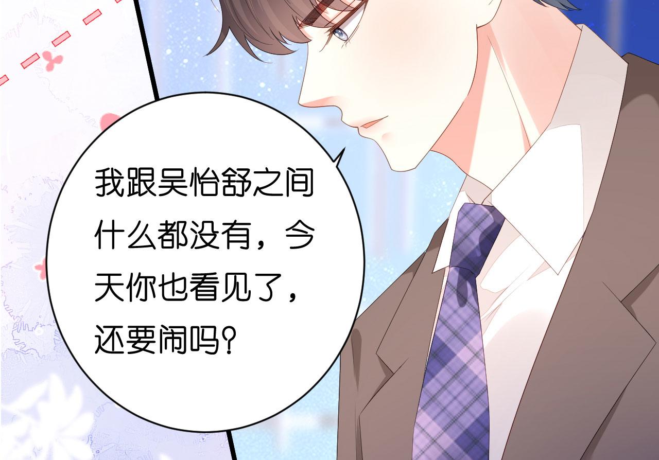 第34话 事後反应70