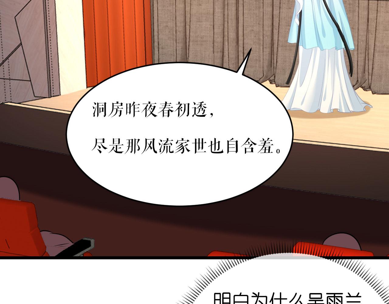 第42话 仗义执言48