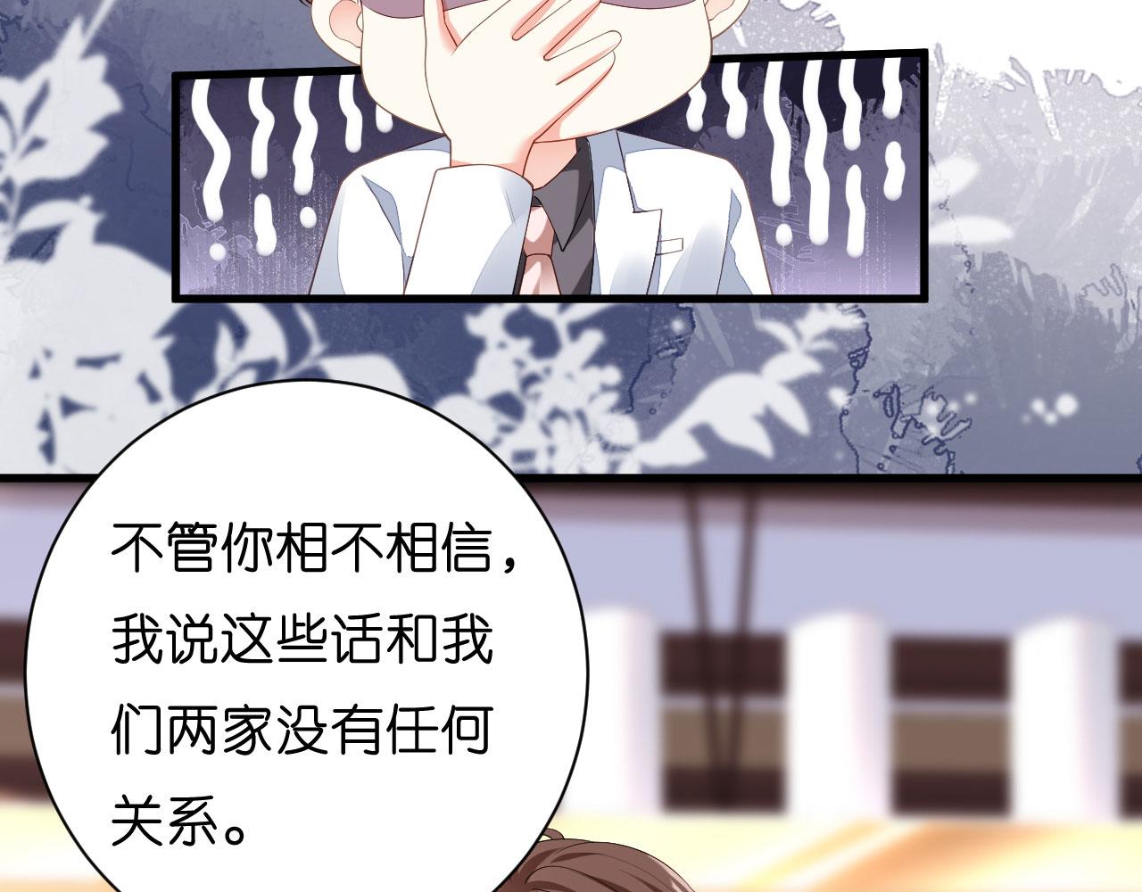 第15话 二虎相争18
