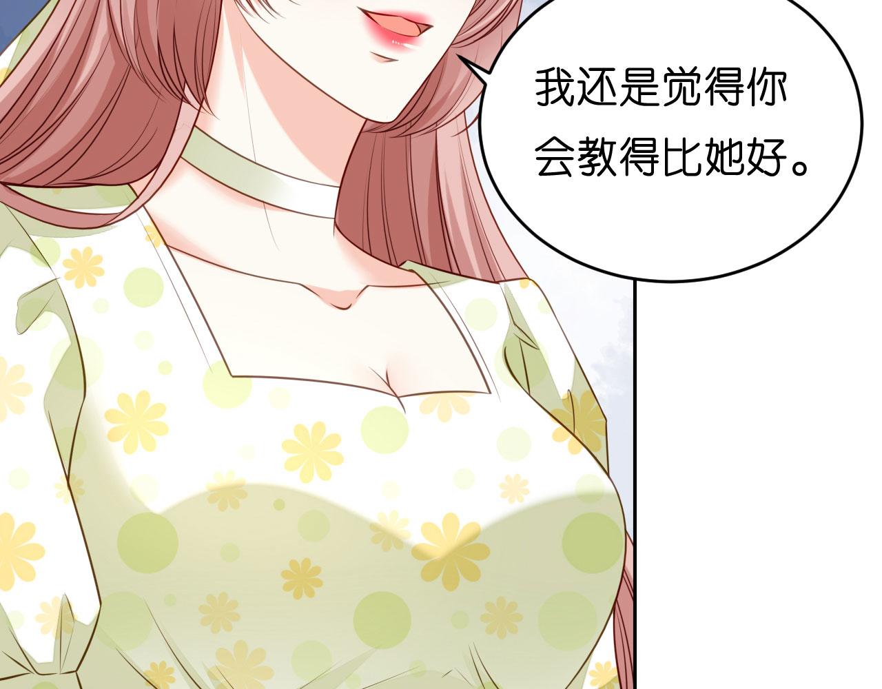 第45话 心灰意冷15