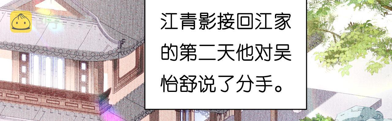 第22话 旧怨97
