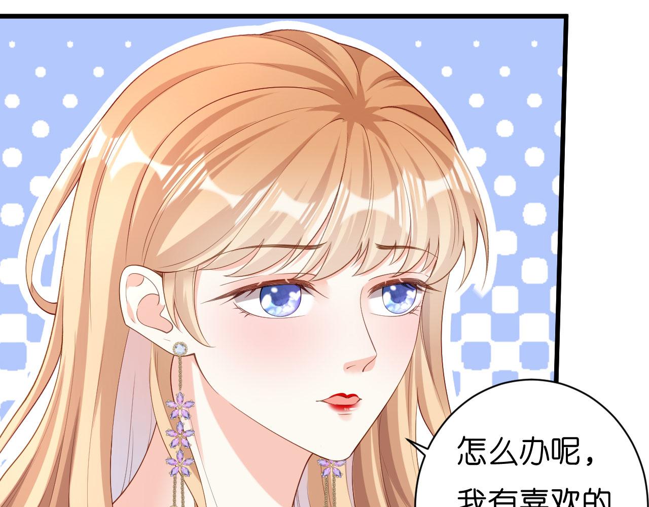 第15话 二虎相争23