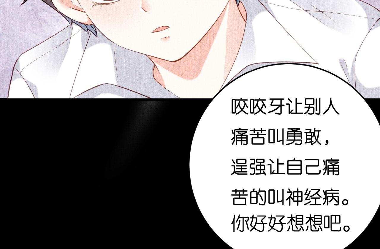 第4话 前尘往事32