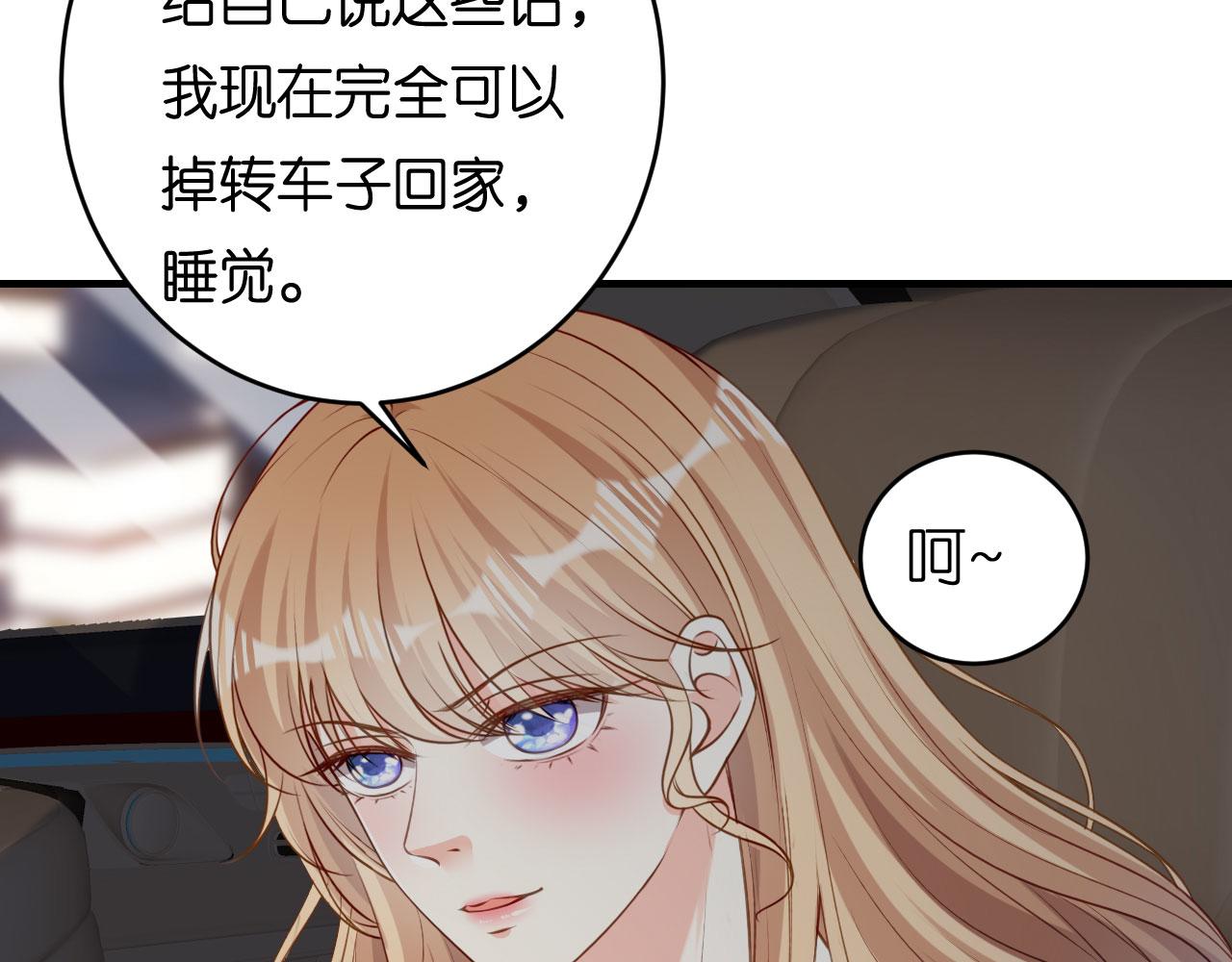 第61话 有惊无险29