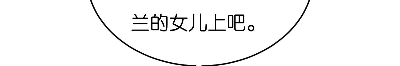第43话 师傅的恳求95