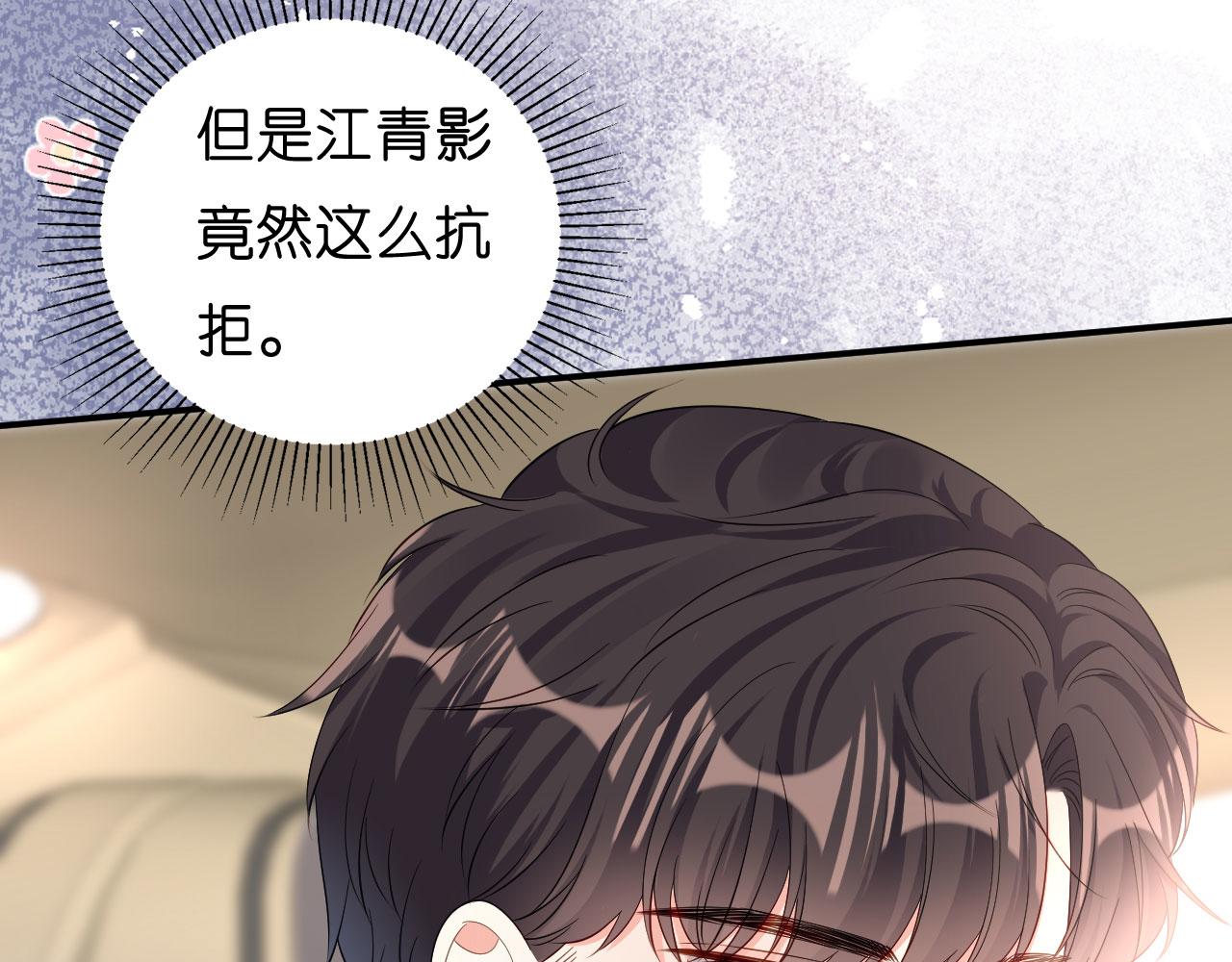 第12话 逃离世俗37