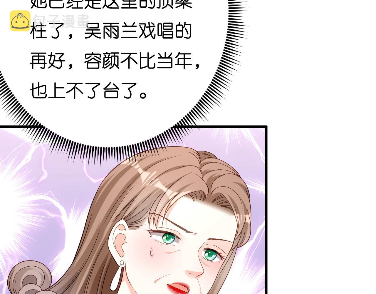 第56话 割袍断义14