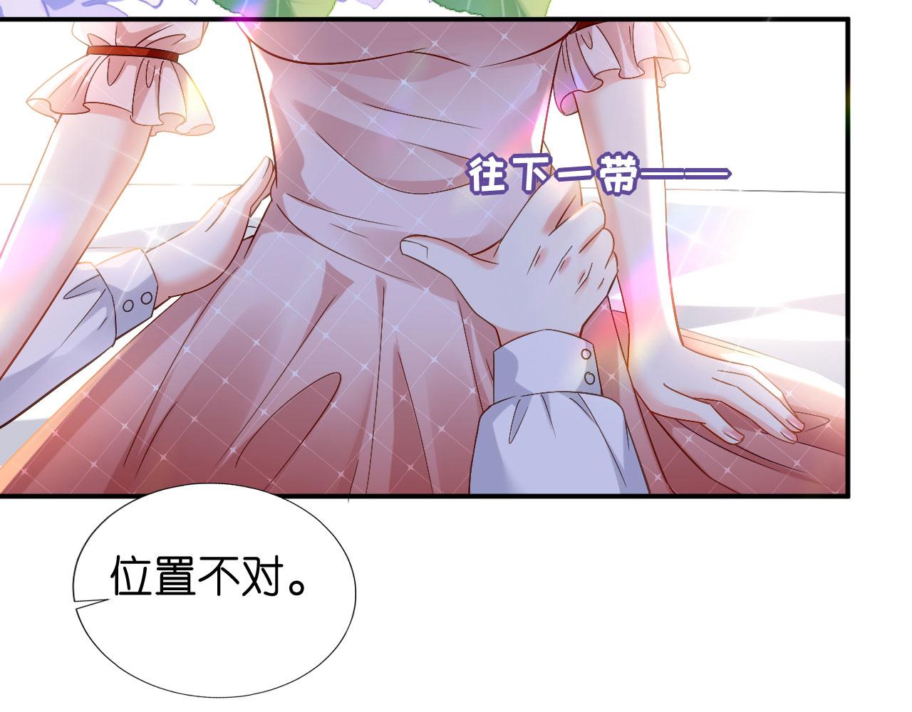 第3话 劝导的背後11