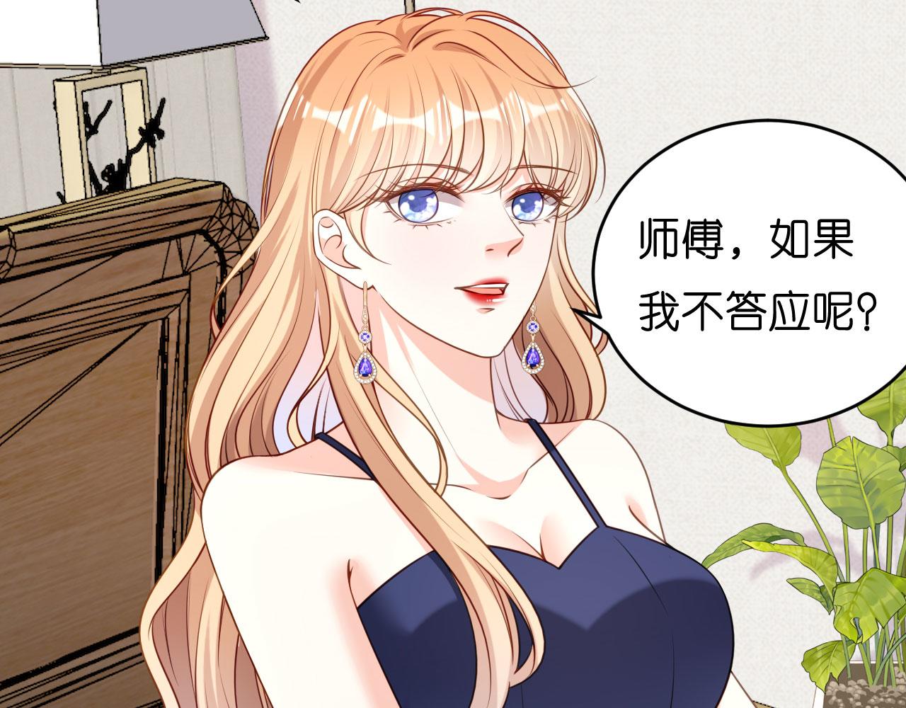 第44话 慈母多败儿93