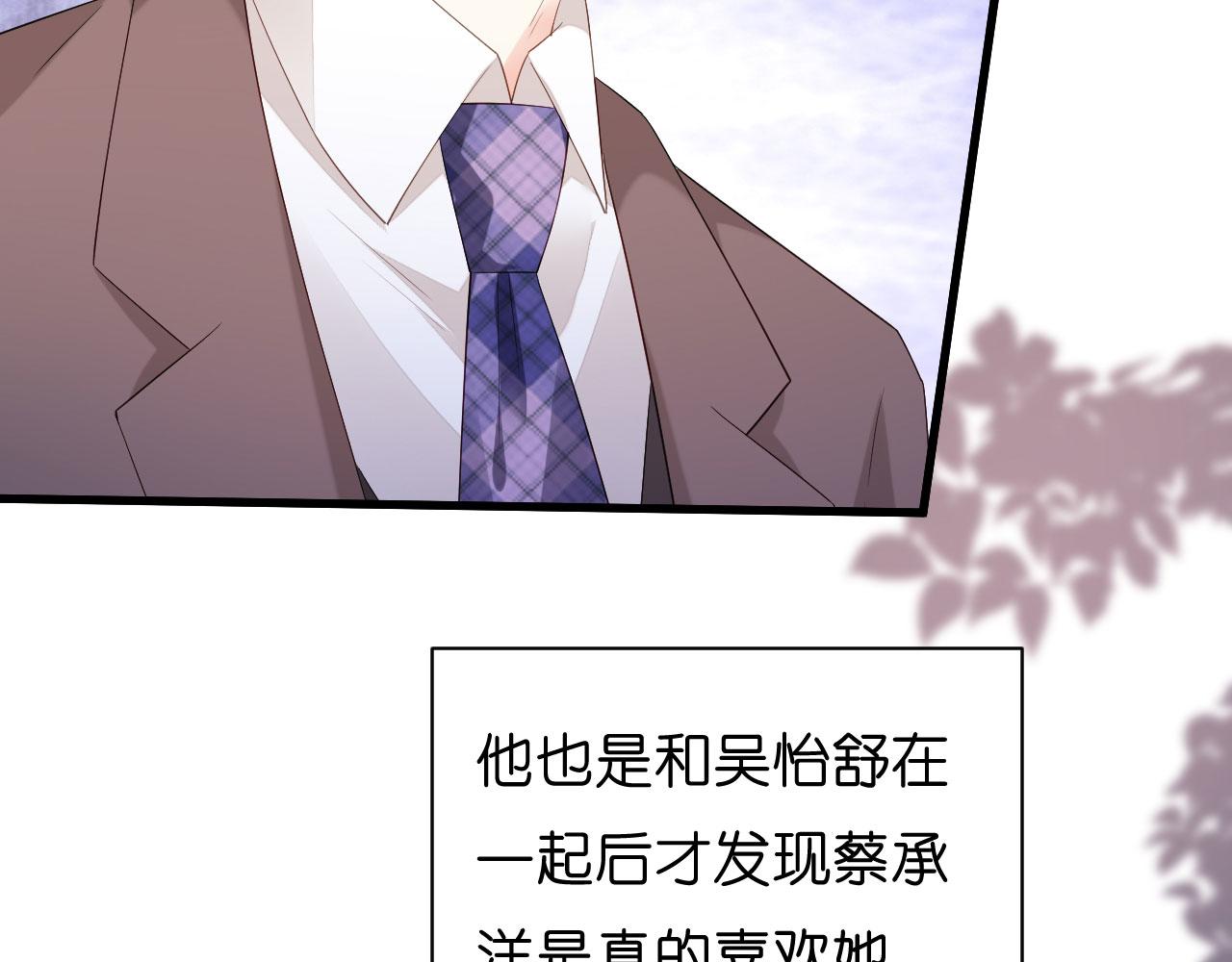第32话 戏精上线88