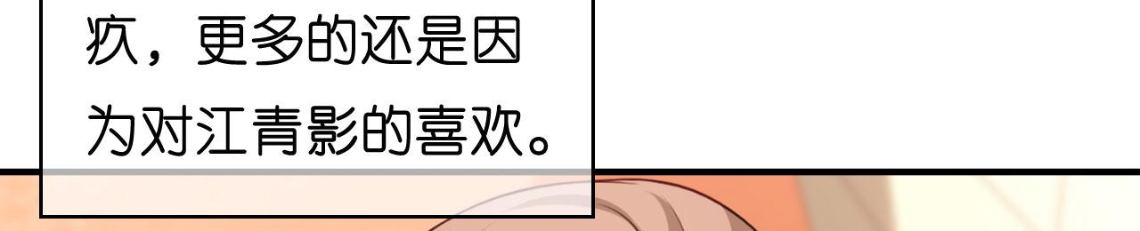 第58话 离开梅园77