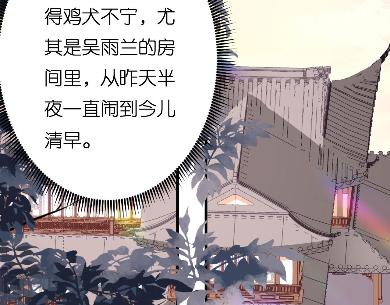 第53话 甘苦自知21
