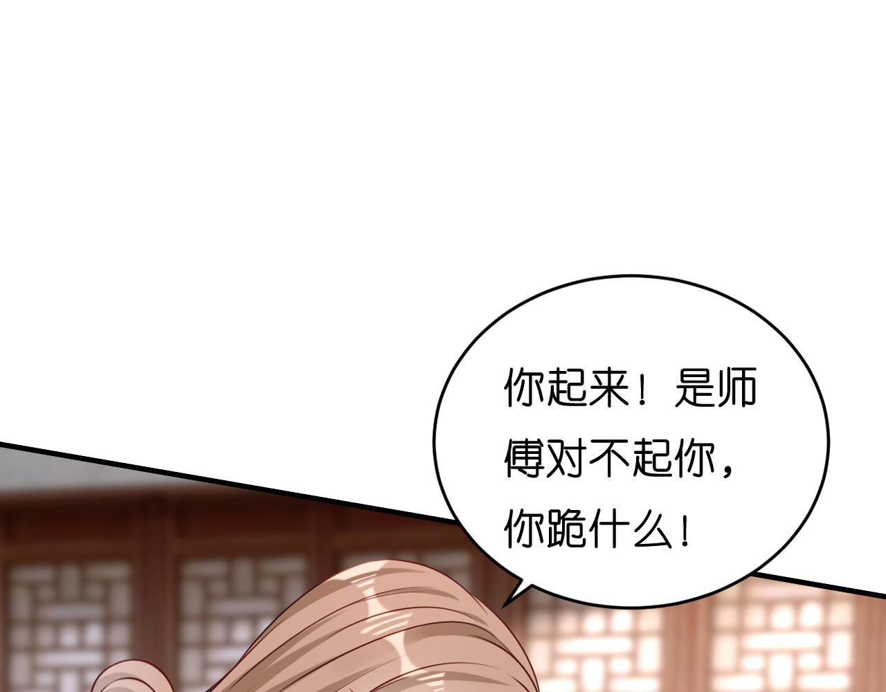 第56话 割袍断义57