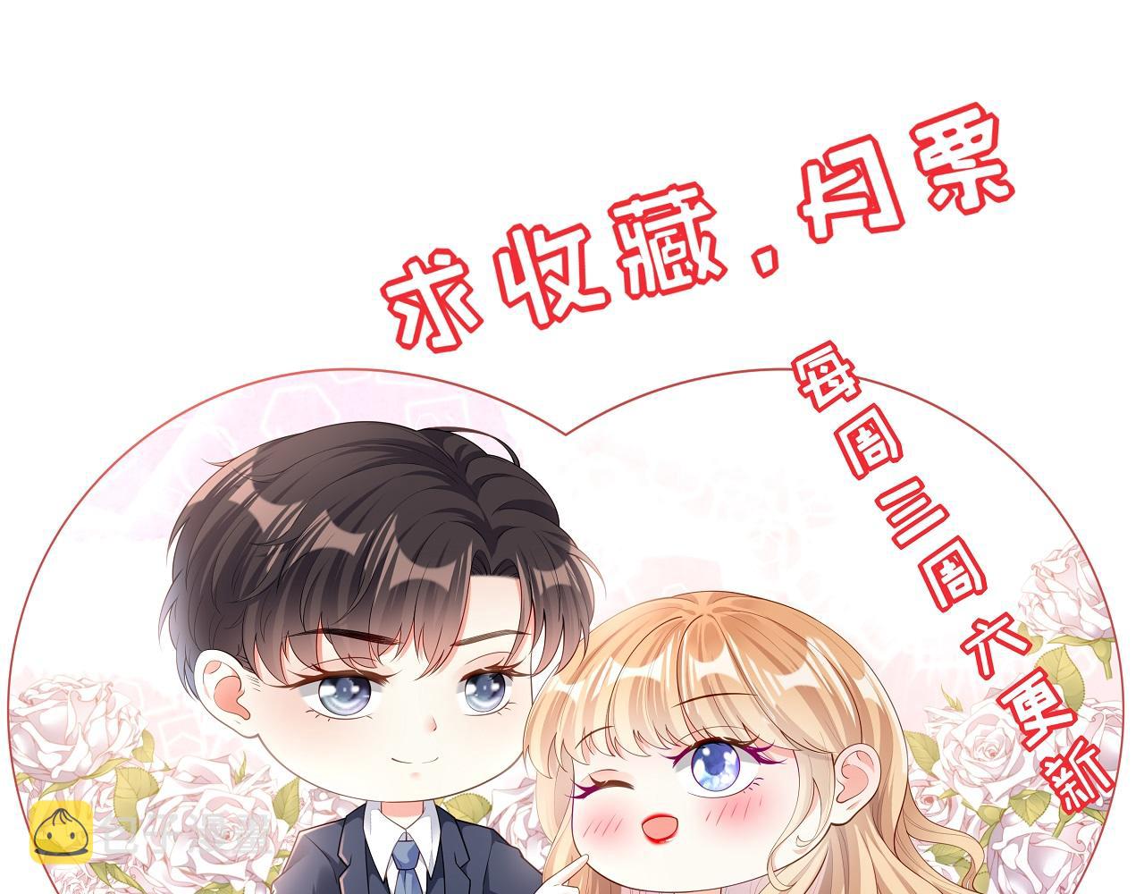 第30话 错综复杂92