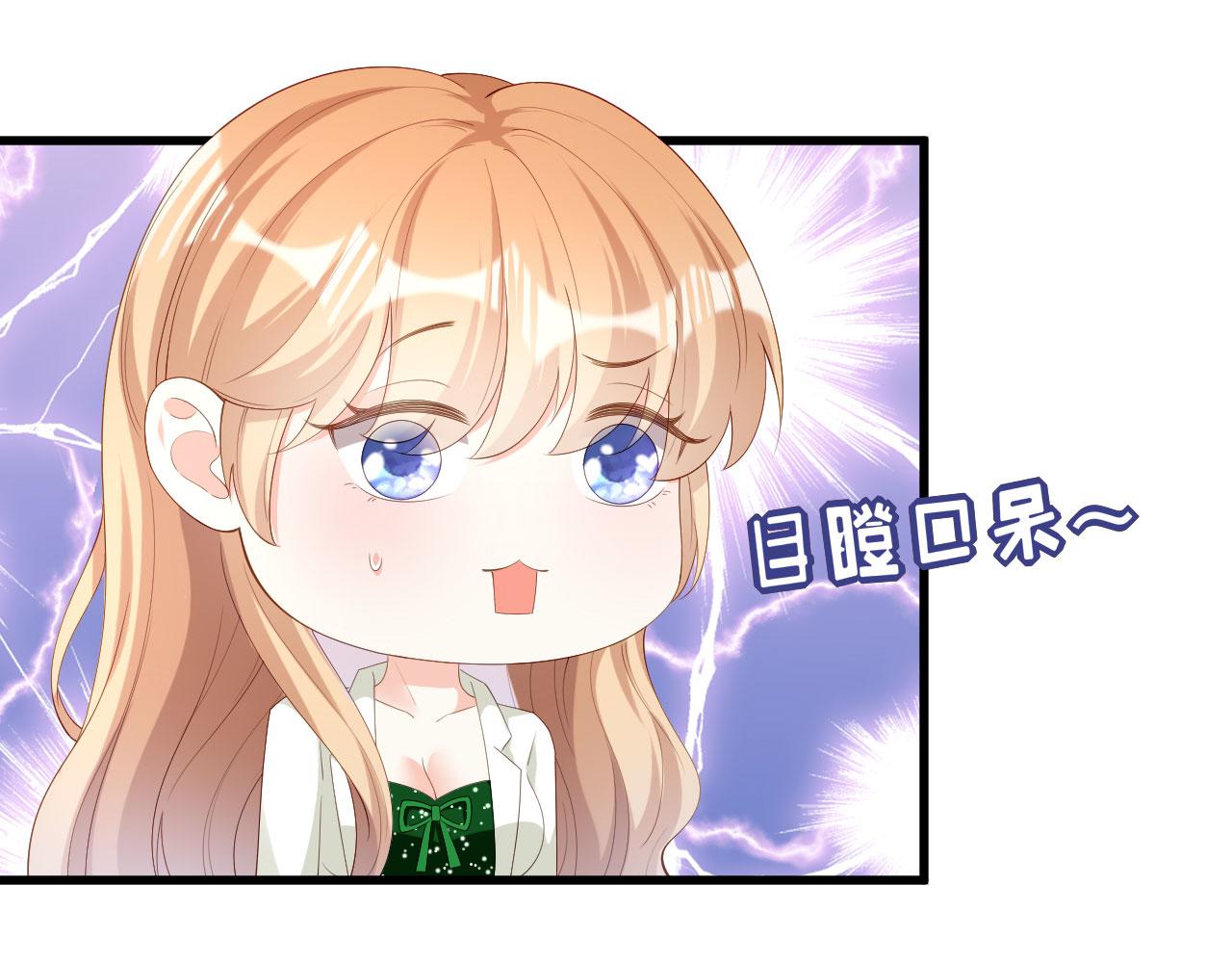 第37话 陆少爷上门77