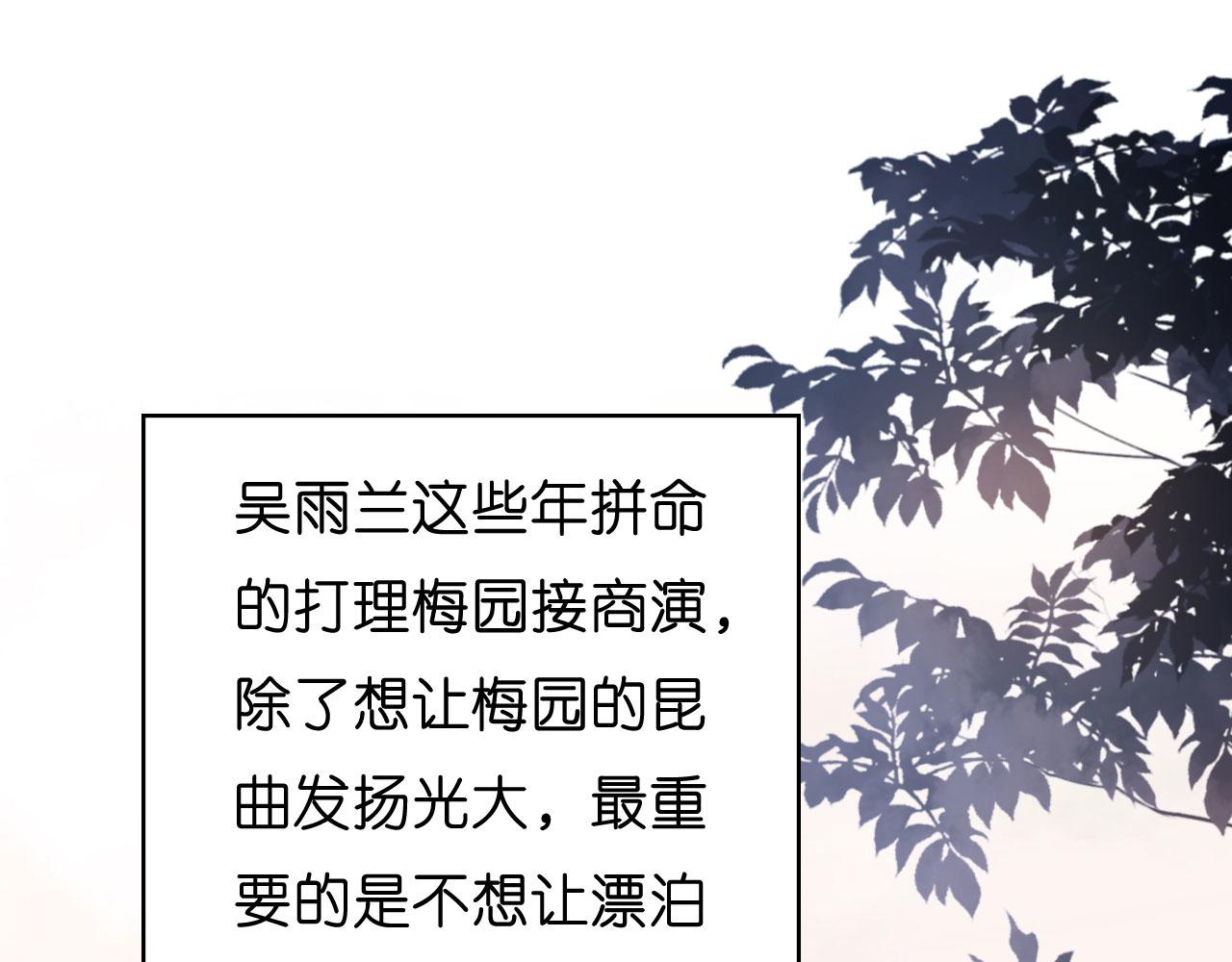 第34话 事後反应9