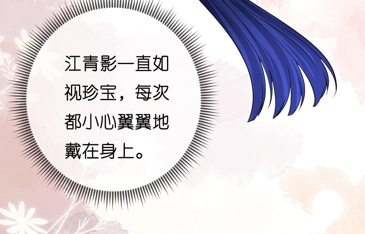 第57话 最後一场54