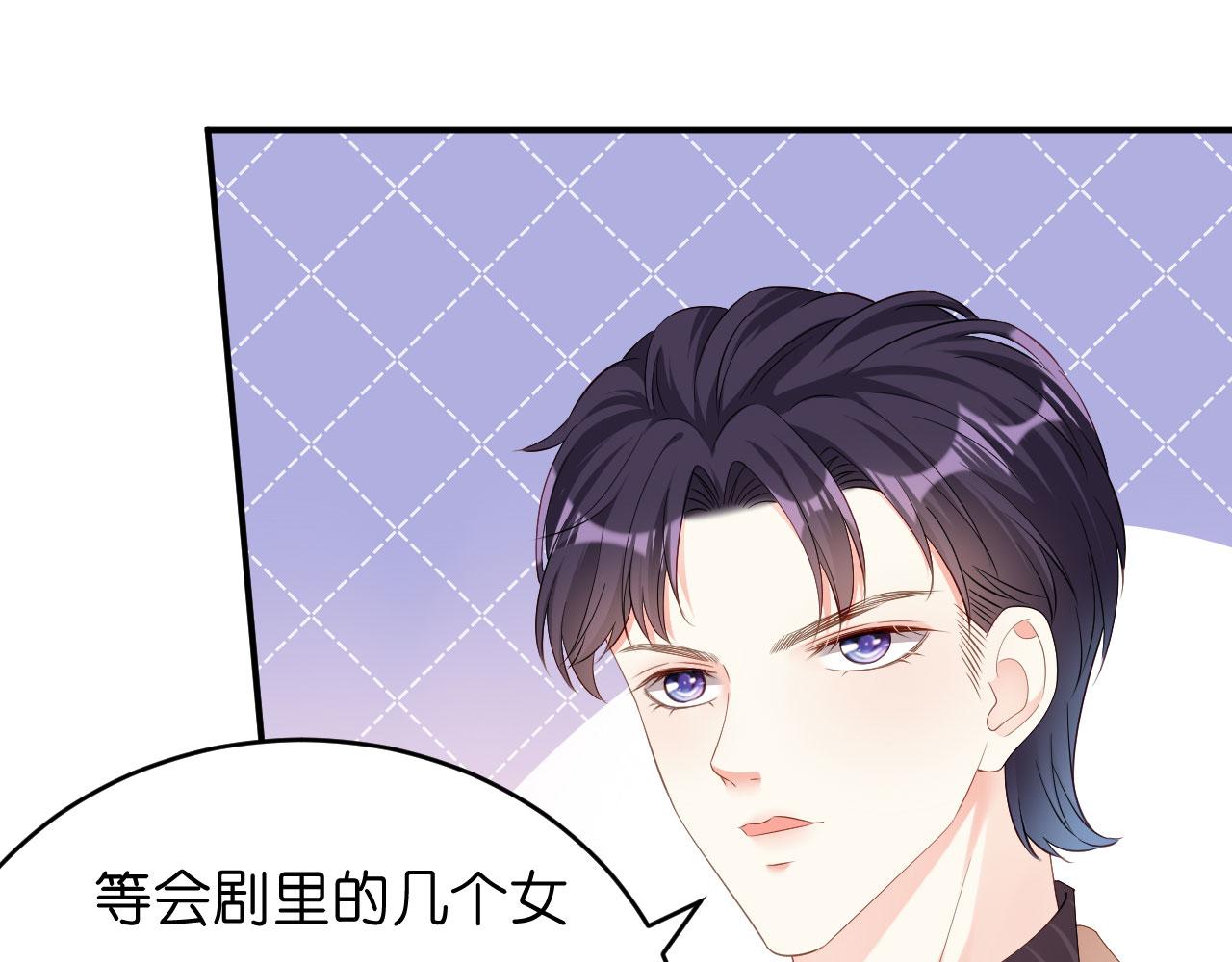 第13话 懊恼的合夥人98