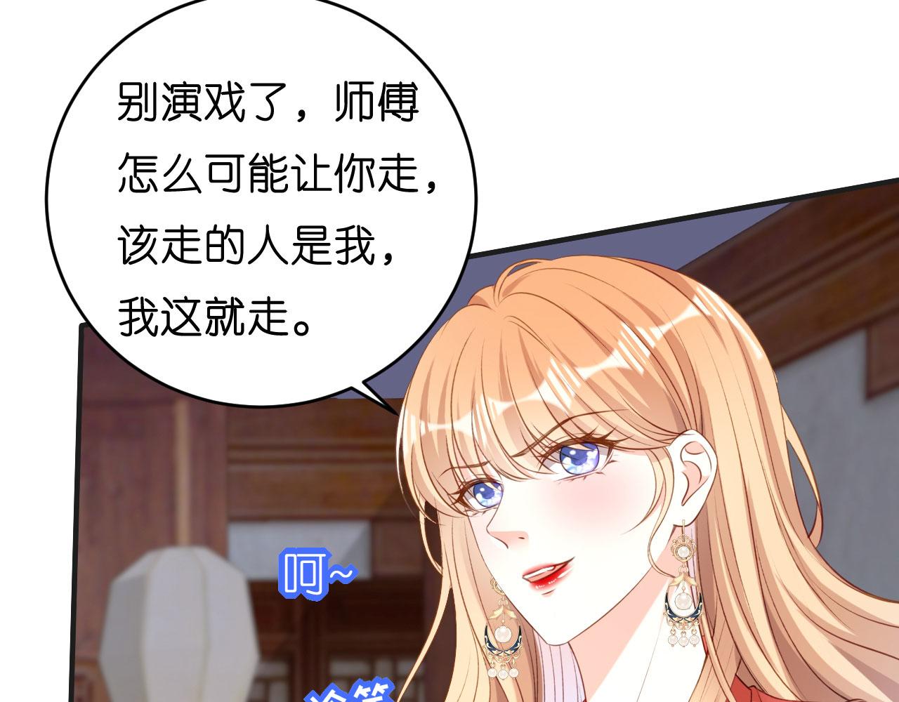 第57话 最後一场32