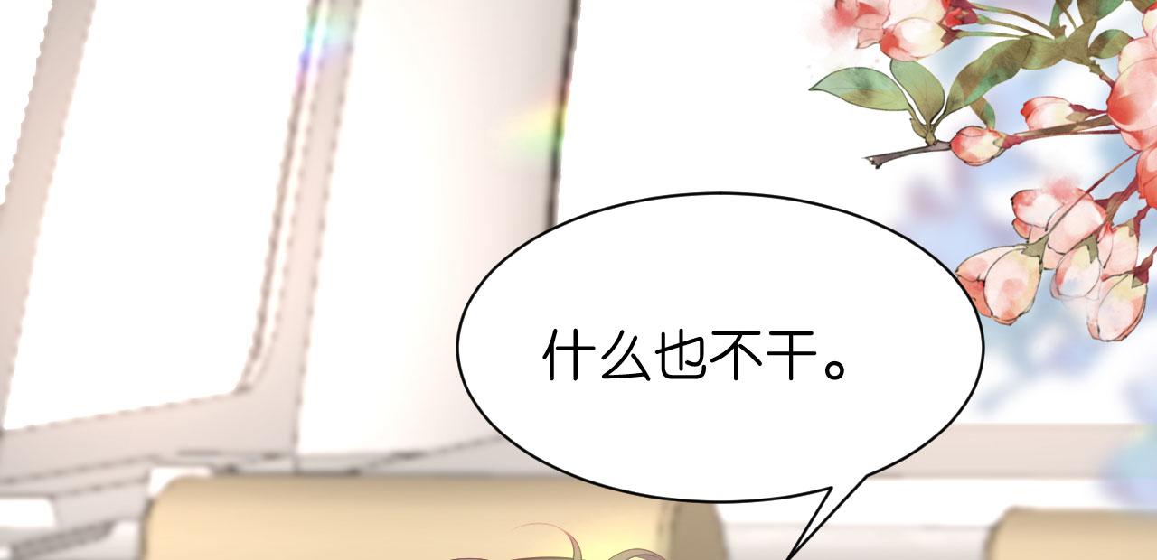 第11话 衣冠禽兽63