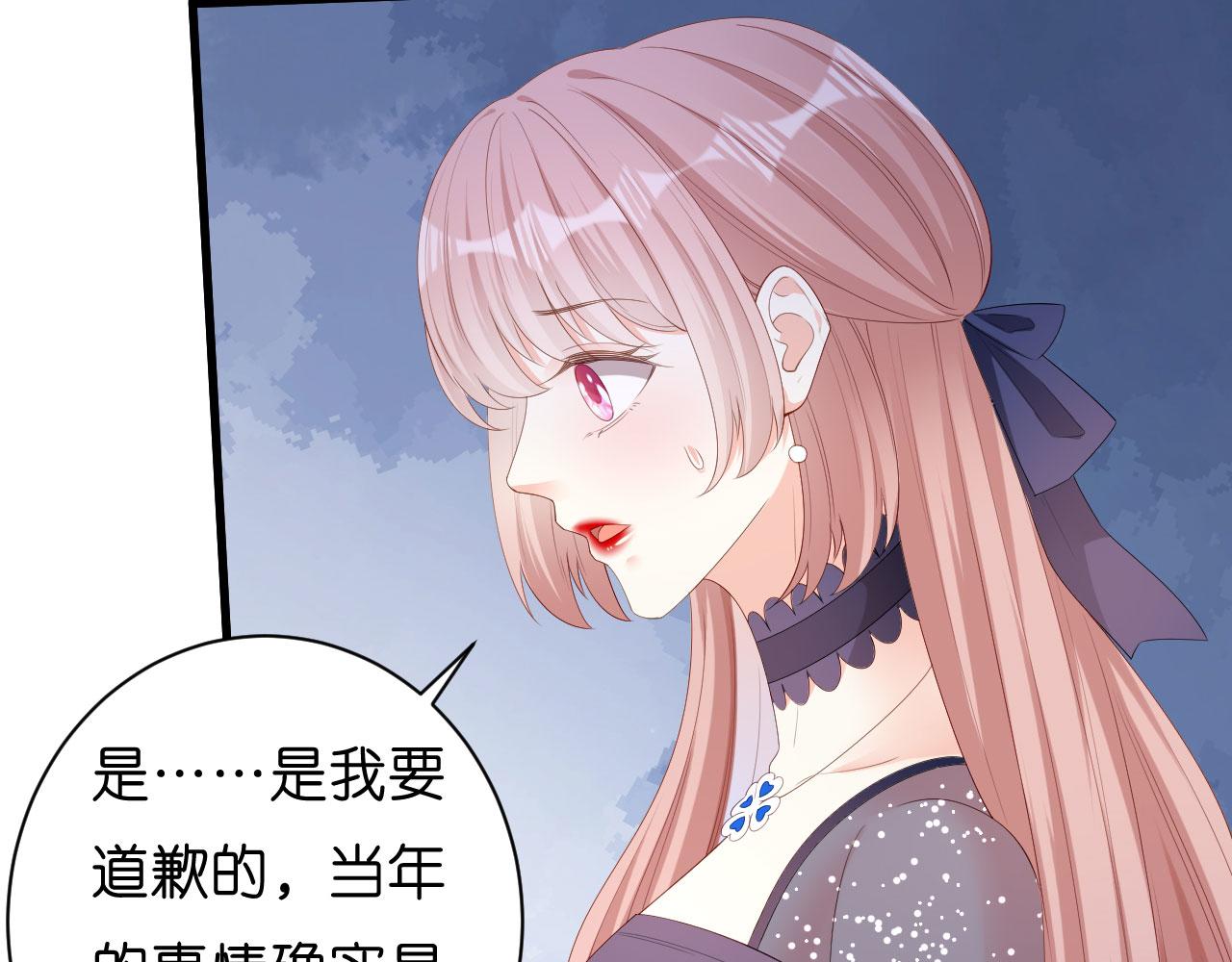 第33话 顶撞的後果16