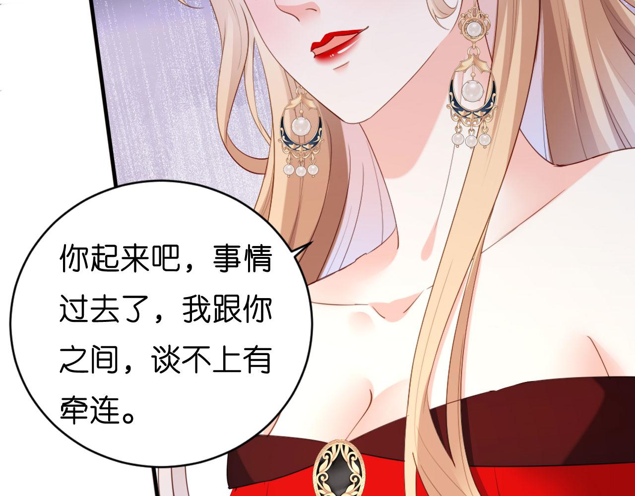 第32话 戏精上线42
