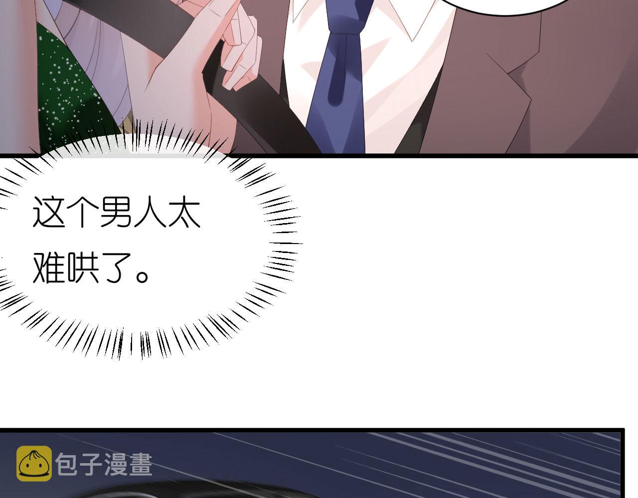 第39话 再进医院95