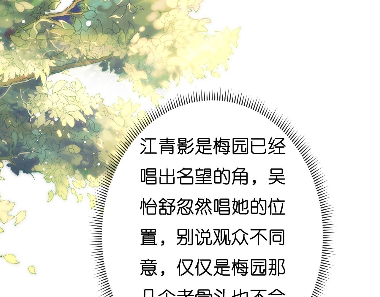 第44话 慈母多败儿56