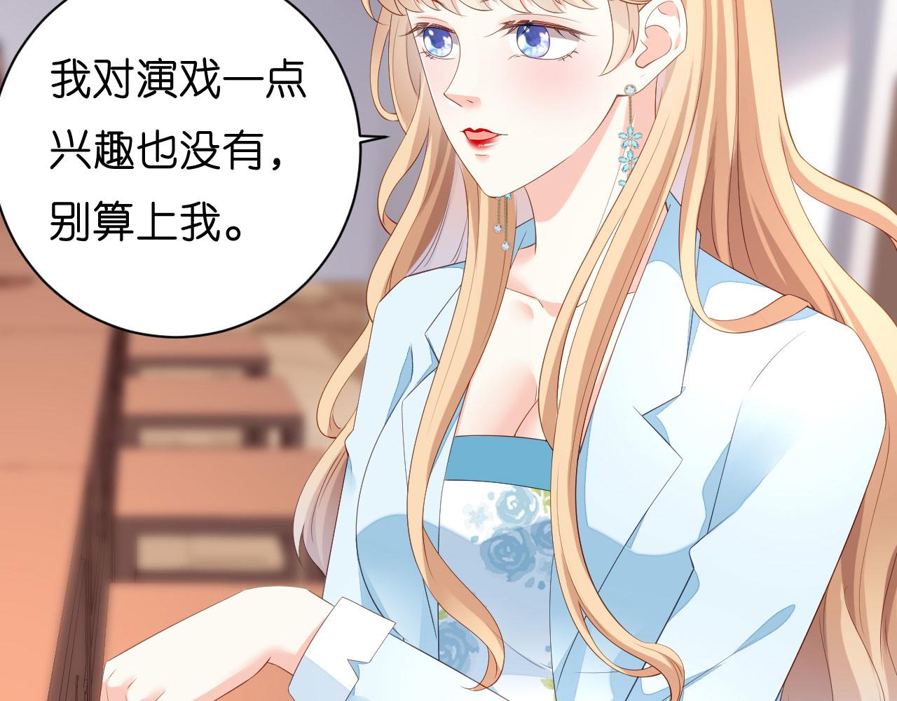 第18话 陈年旧事110