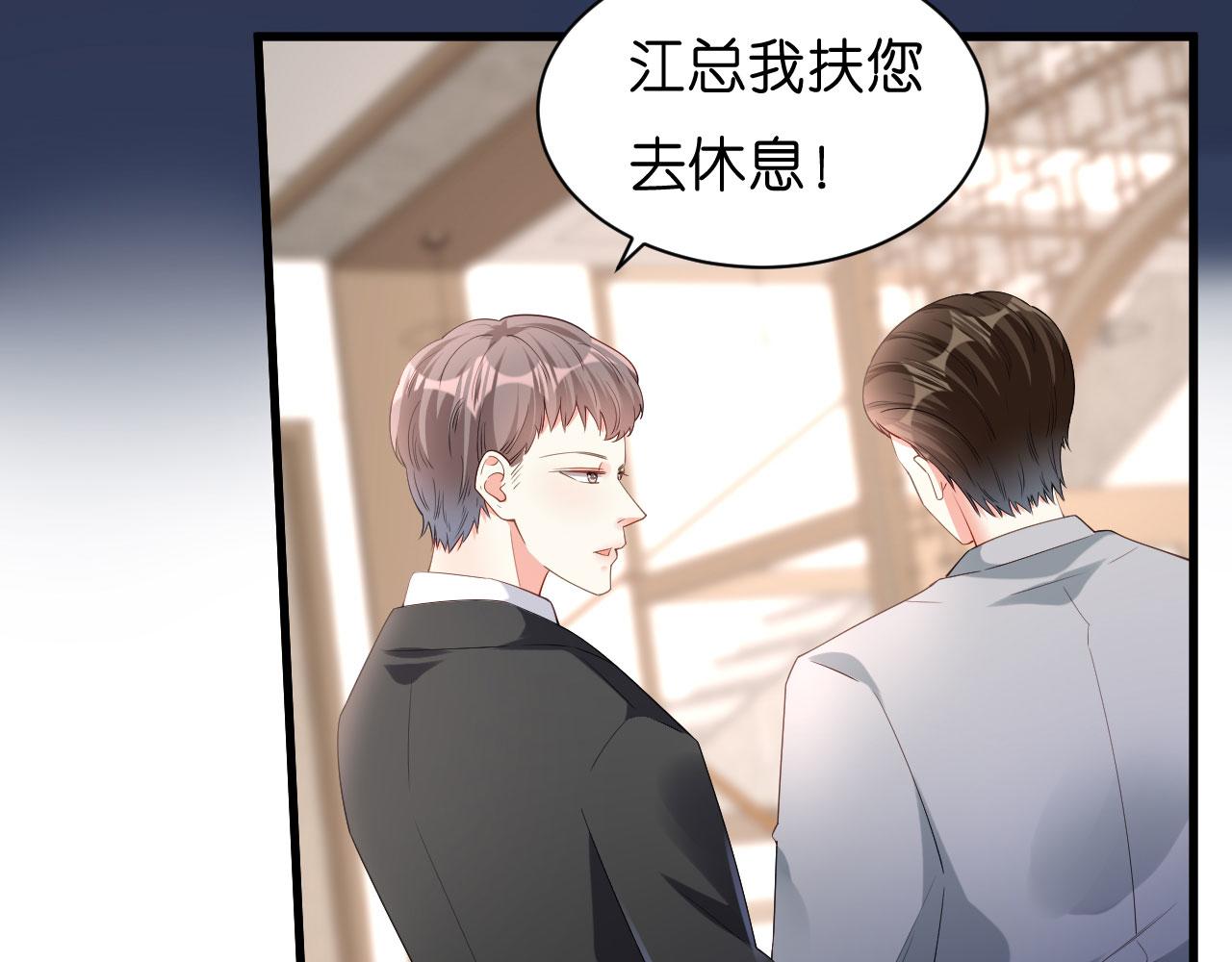 第15话 二虎相争74