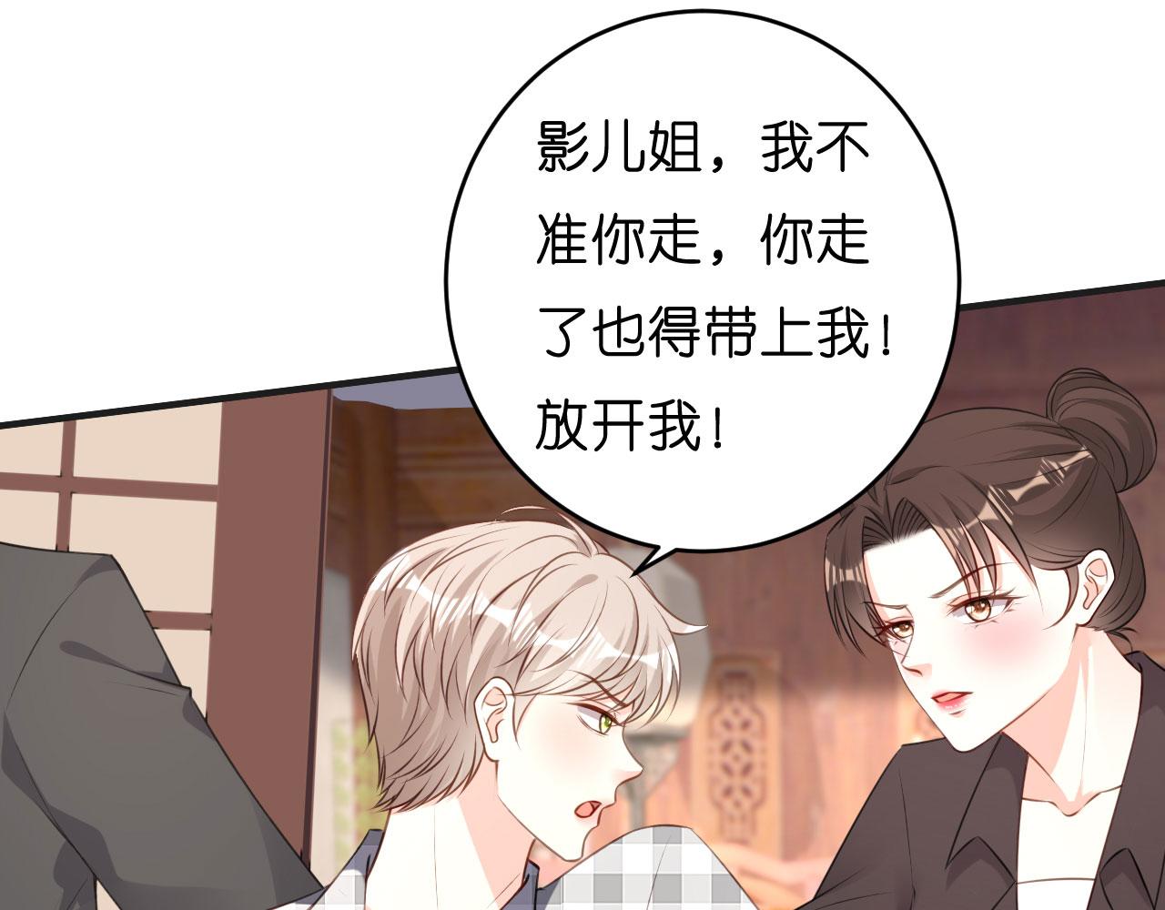 第57话 最後一场17