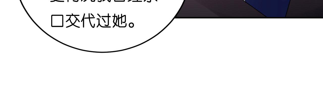 第41话 梅园39