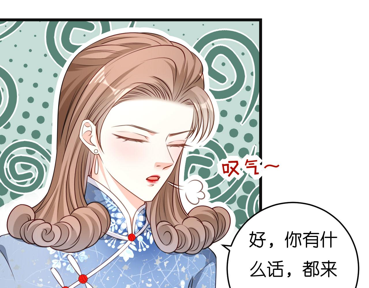 第43话 师傅的恳求31