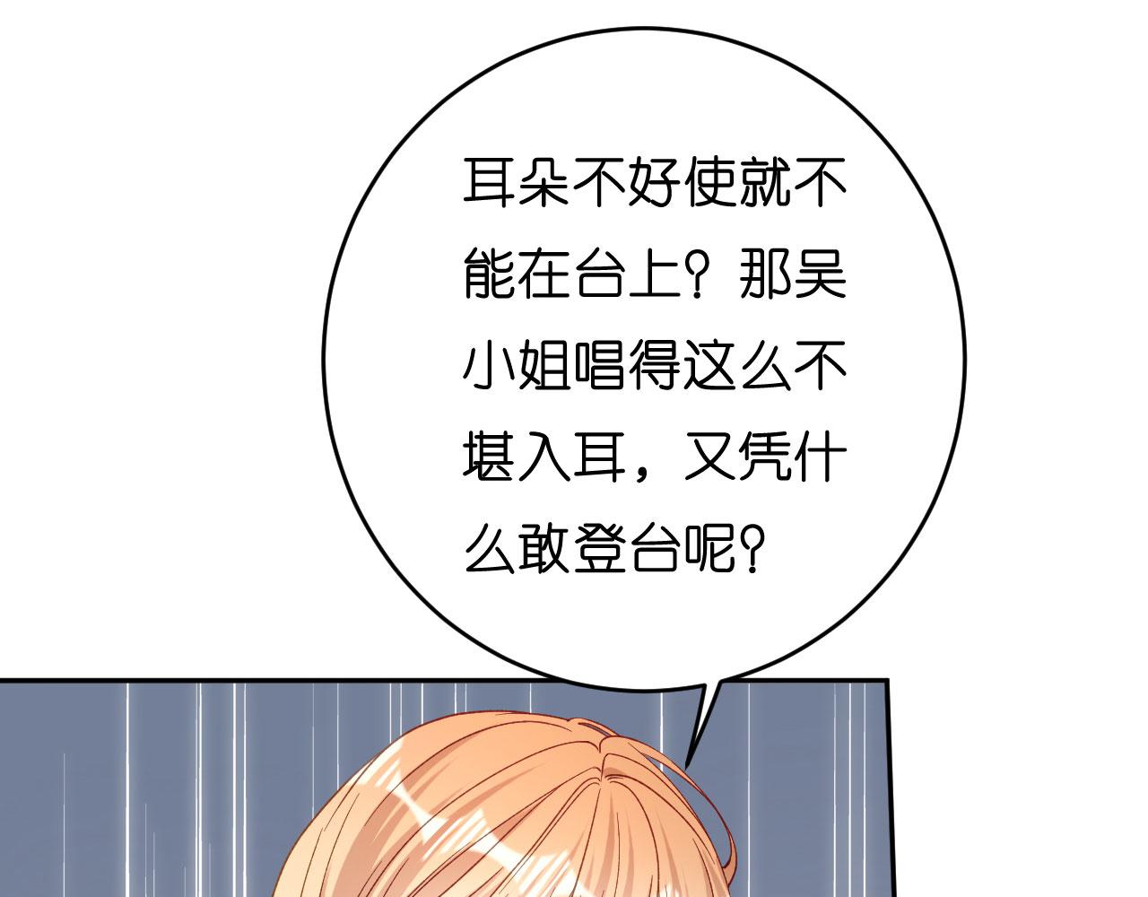 第42话 仗义执言91