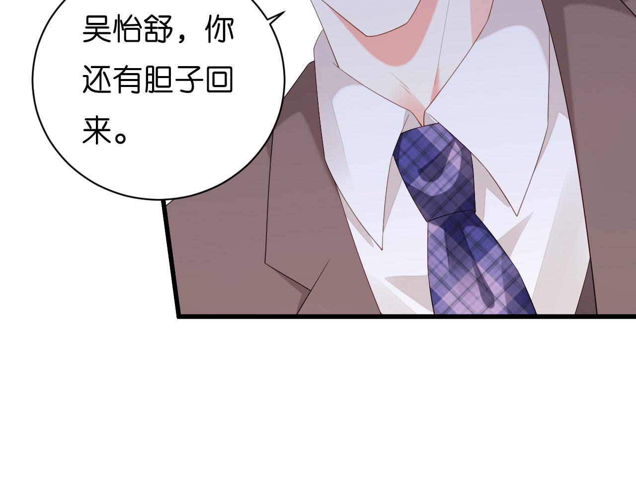 第32话 戏精上线6