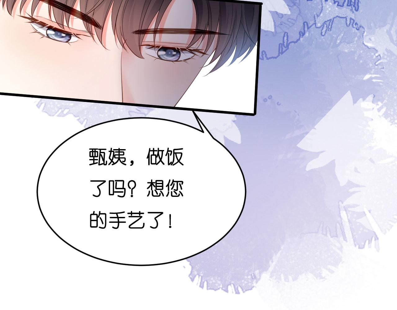 第4话 前尘往事90