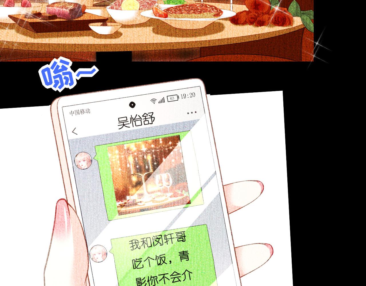 第49话 我也得去31