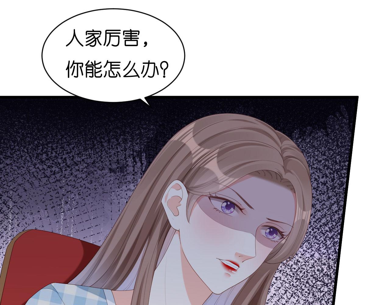 第25话 折腾人17