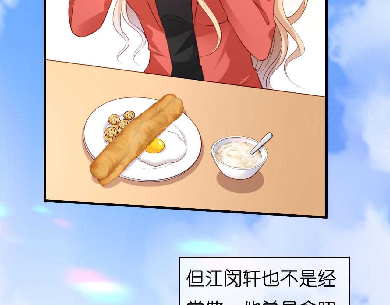 第55话 怒怼戏精30