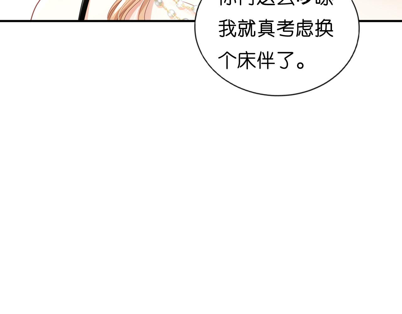 第3话 劝导的背後134